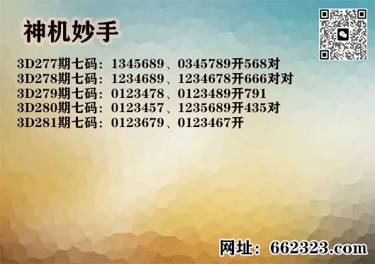 3神机妙手.jpg