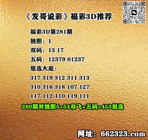 AA发哥.jpg