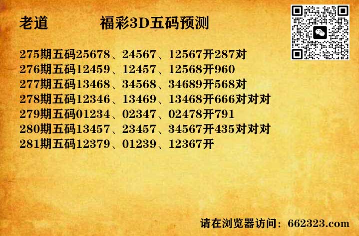 14老道五码.jpg