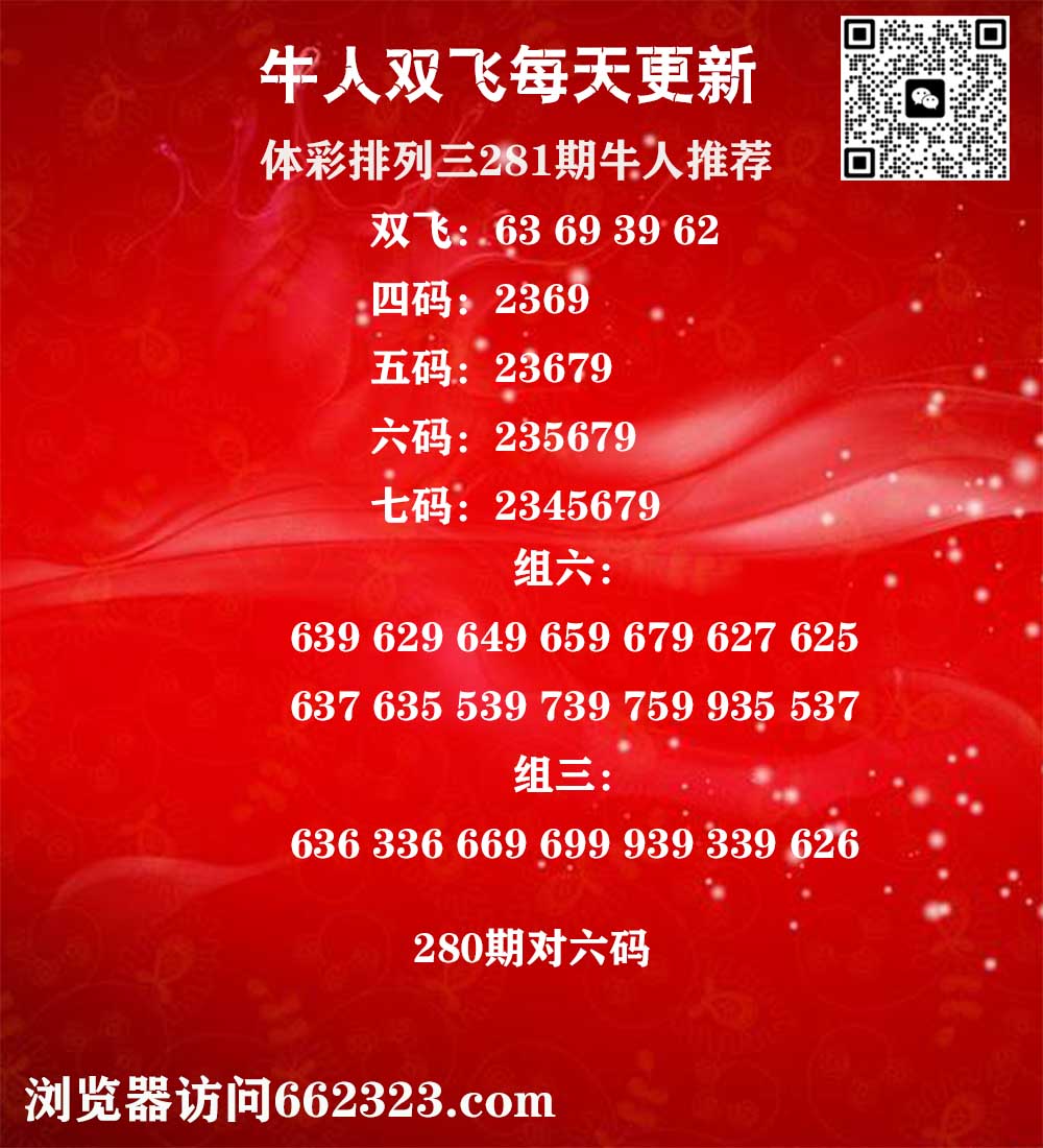牛人双飞P3.jpg