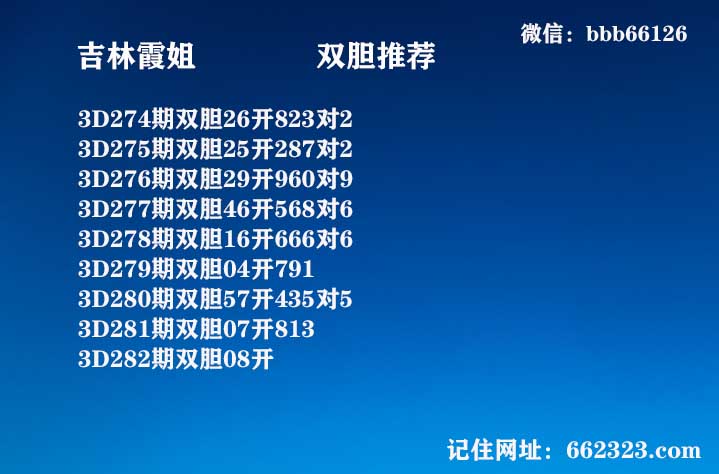 吉林霞姐.jpg