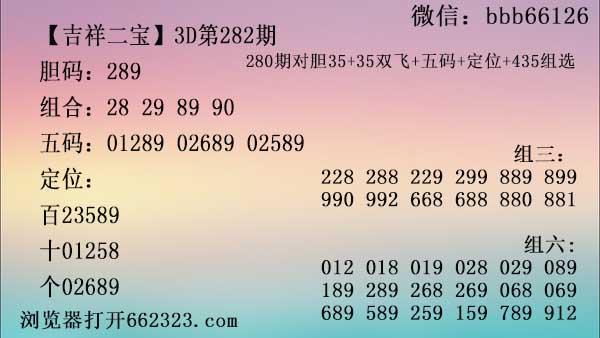 吉祥二宝.jpg