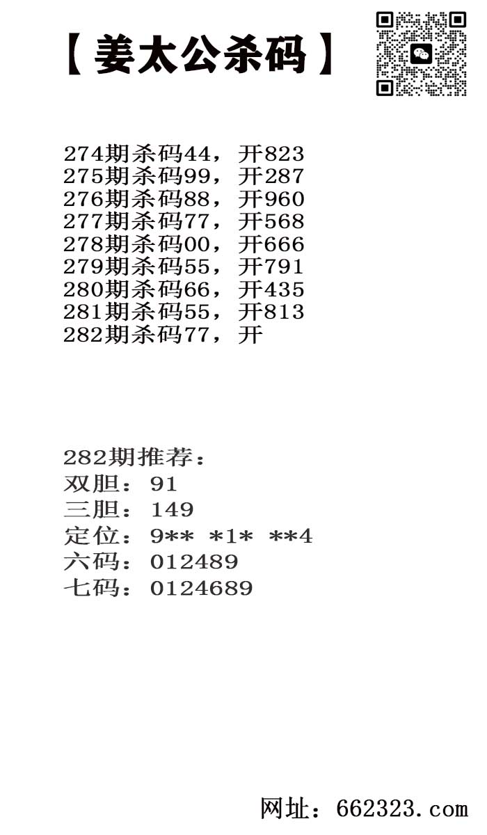 姜太公.jpg