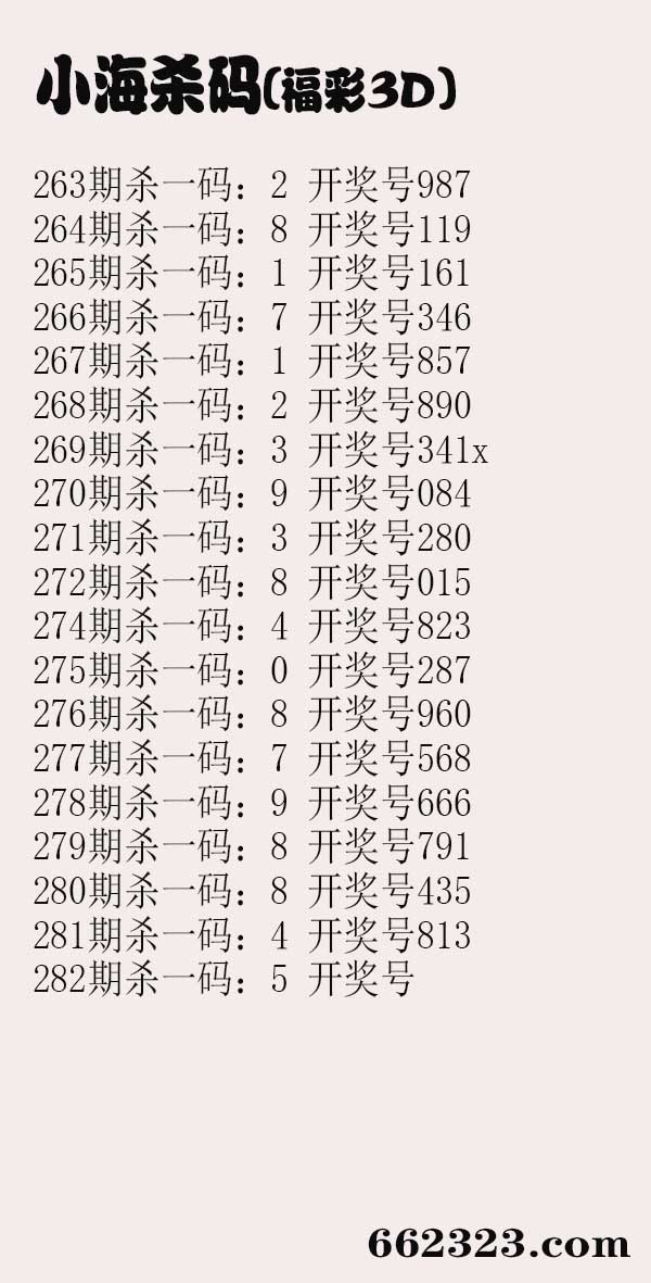 小海杀码.jpg