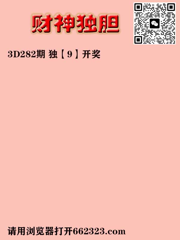 财神来也.jpg