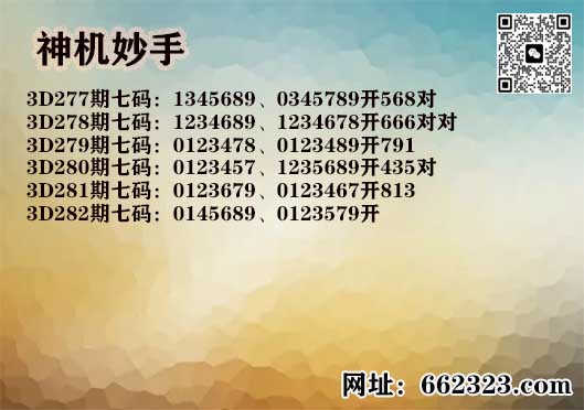 3神机妙手.jpg