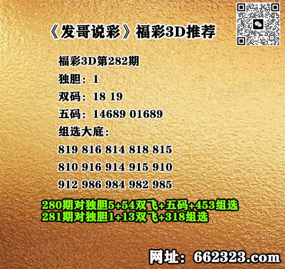AA发哥.jpg