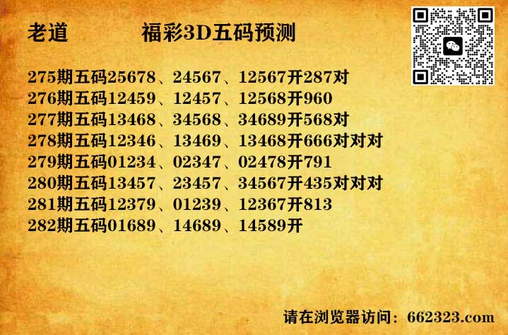14老道五码.jpg
