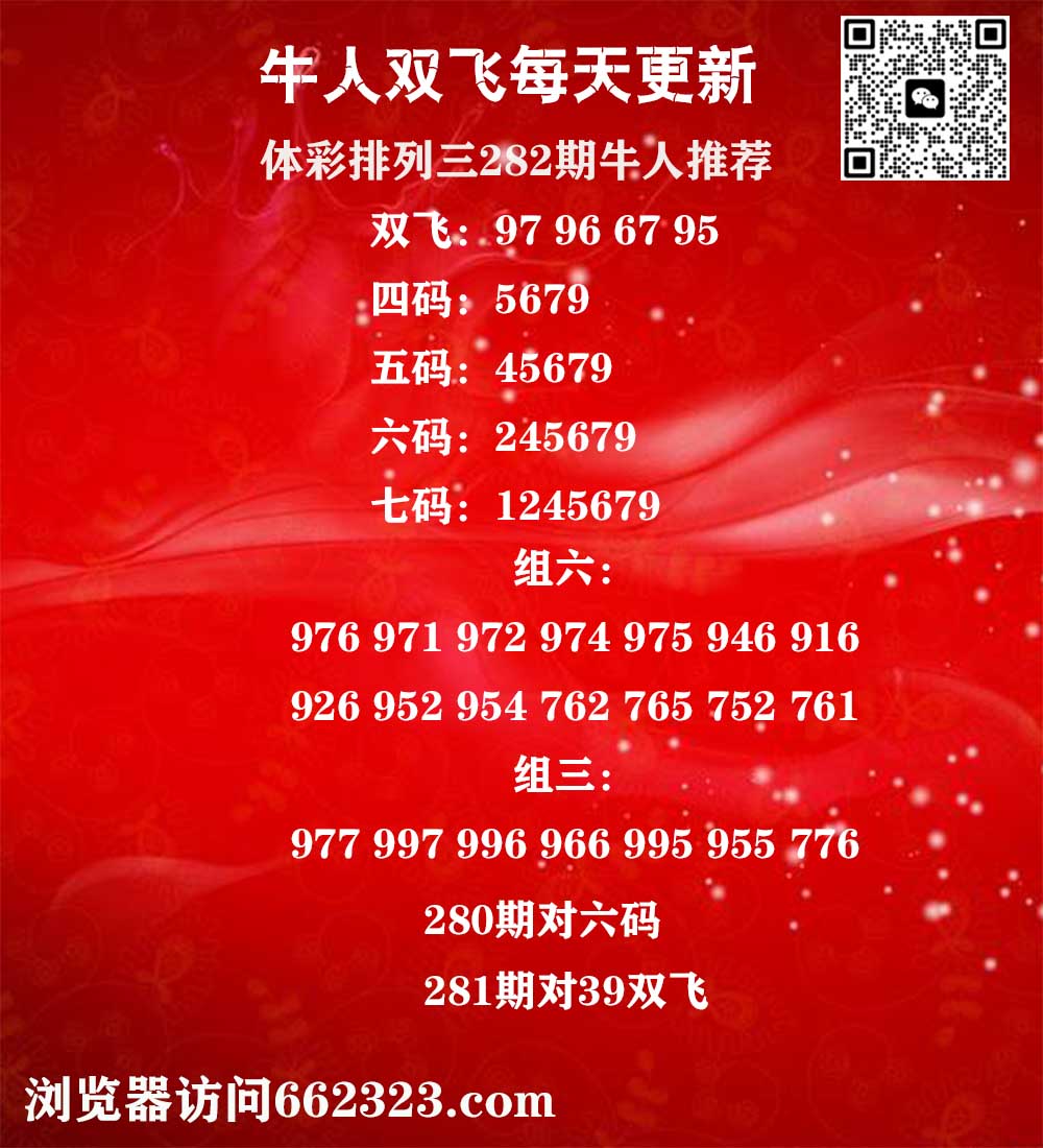 牛人双飞P3.jpg