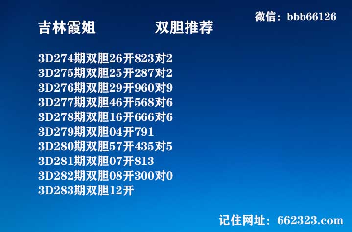 吉林霞姐.jpg
