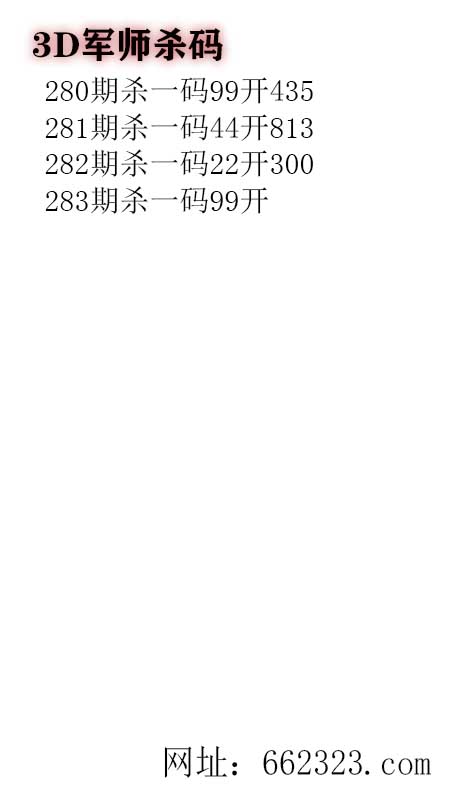 5军师.jpg