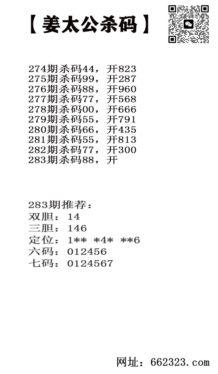 姜太公.jpg