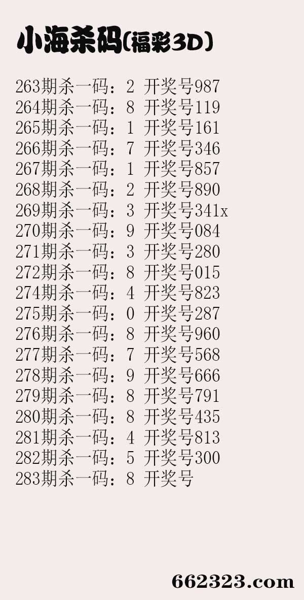 小海杀码.jpg