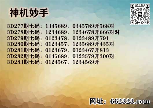 3神机妙手.jpg