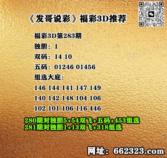AA发哥.jpg