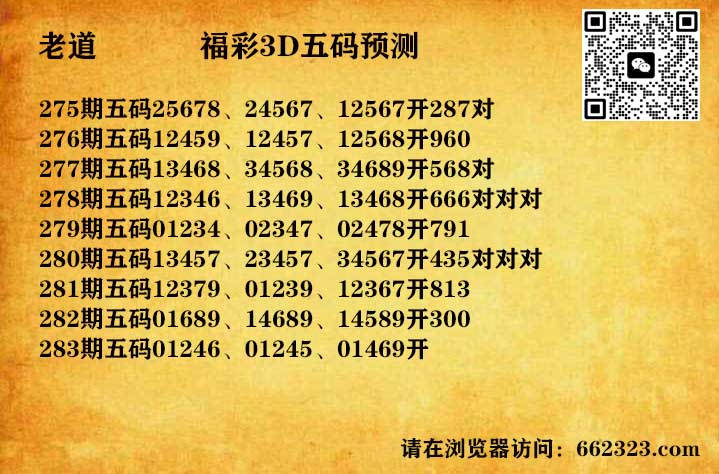 14老道五码.jpg