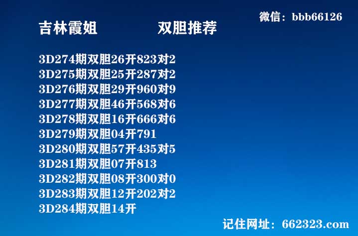 吉林霞姐.jpg