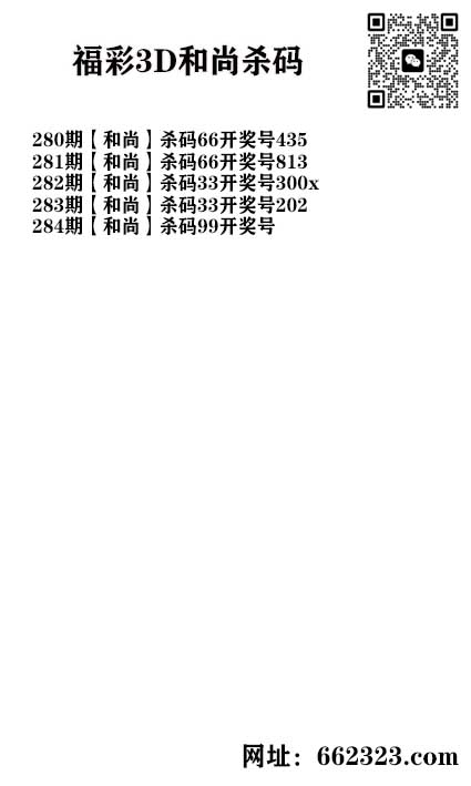玩彩人杀码.jpg