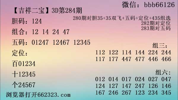吉祥二宝.jpg