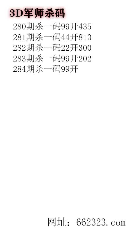 5军师.jpg