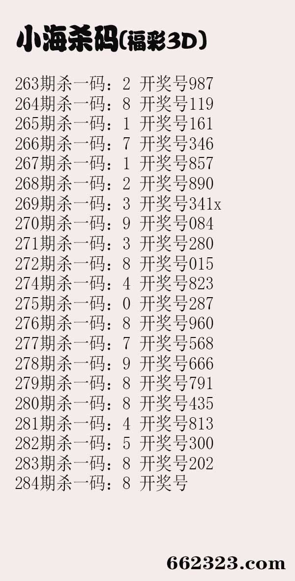 小海杀码.jpg
