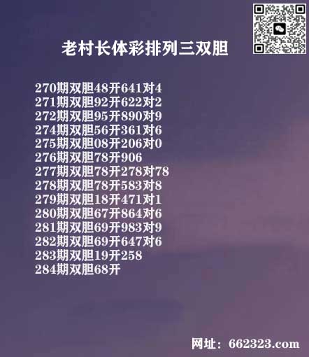 18老村长P3.jpg