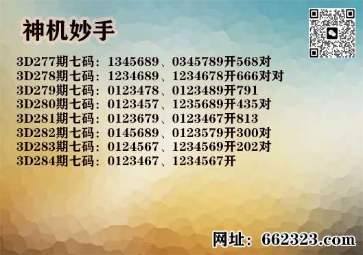 3神机妙手.jpg