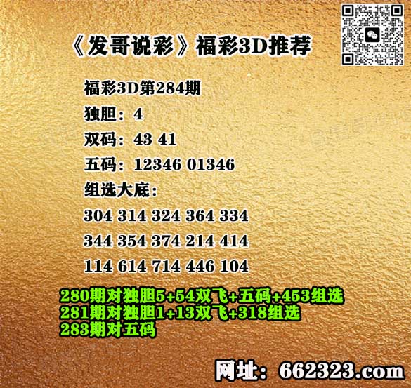 AA发哥.jpg