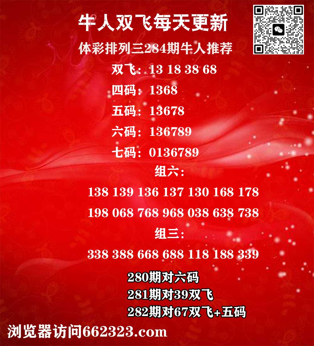 牛人双飞P3.jpg