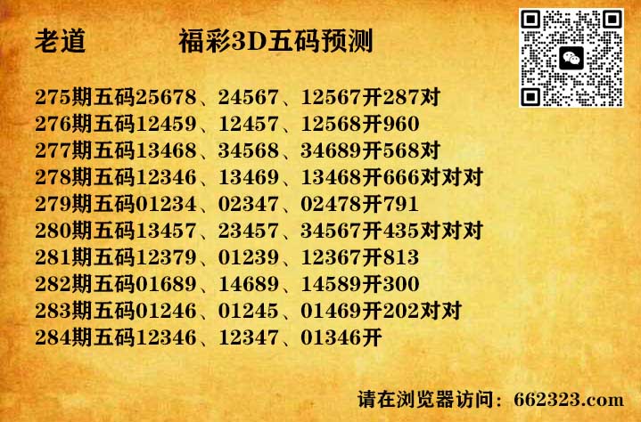 14老道五码.jpg