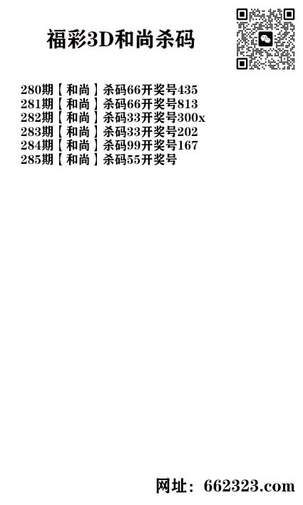 玩彩人杀码.jpg