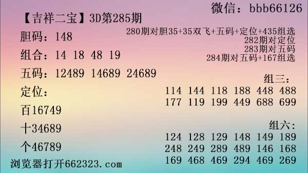 吉祥二宝.jpg
