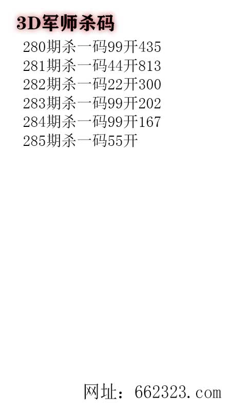 5军师.jpg