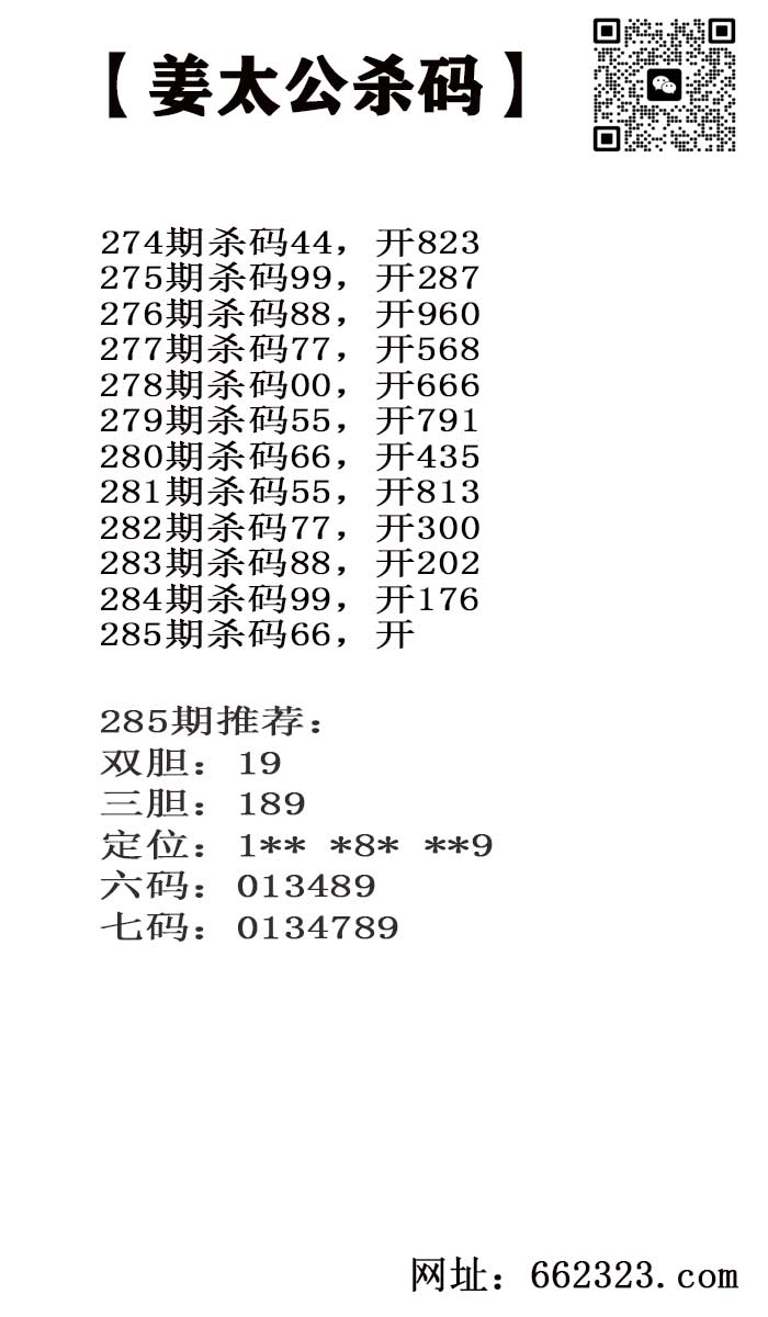 姜太公.jpg