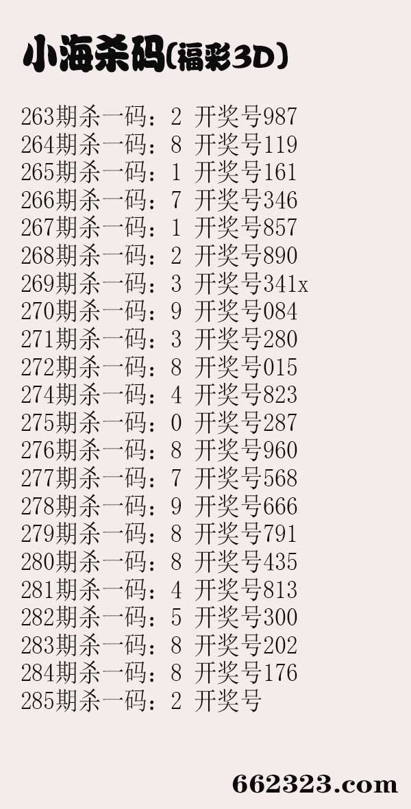 小海杀码.jpg