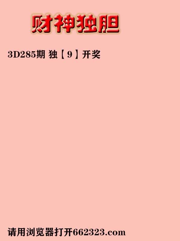财神来也.jpg