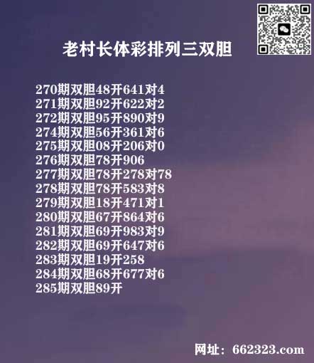 18老村长P3.jpg