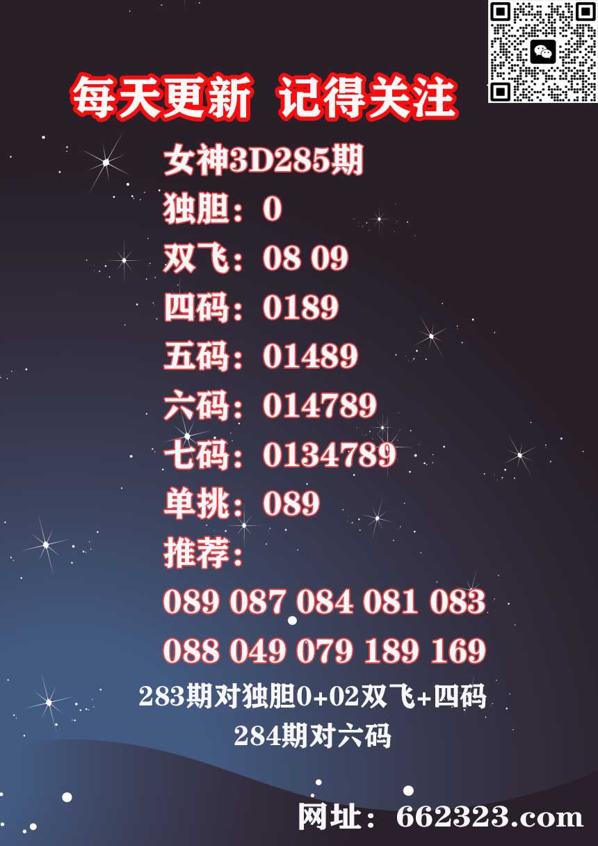 17女神 (1).jpg