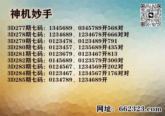 3神机妙手.jpg