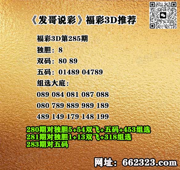 AA发哥.jpg