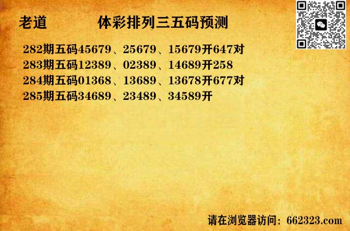 14老道五码P3.jpg