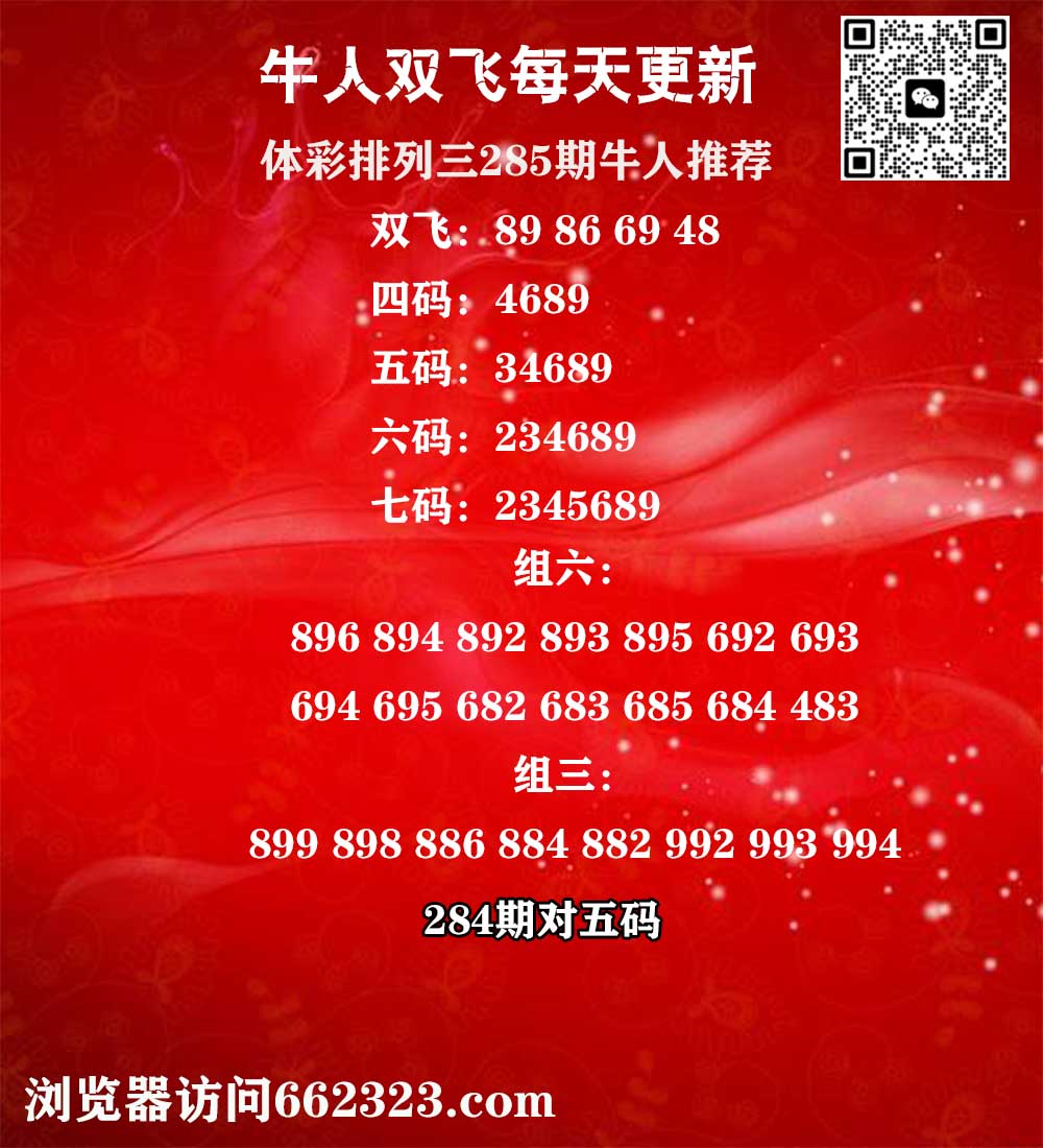 牛人双飞P3.jpg