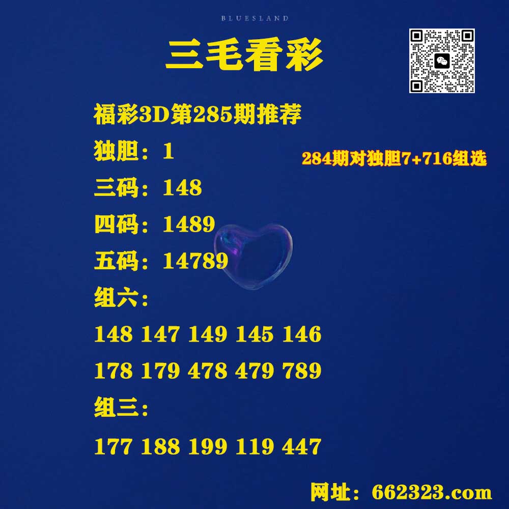 6三毛看彩.jpg