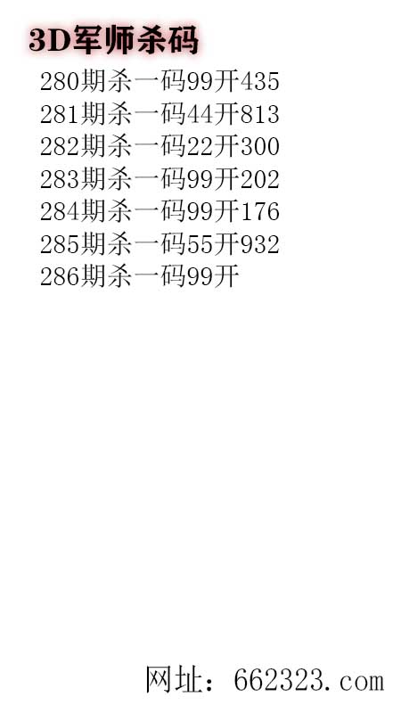 5军师.jpg