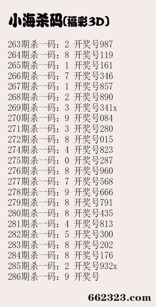 小海杀码.jpg