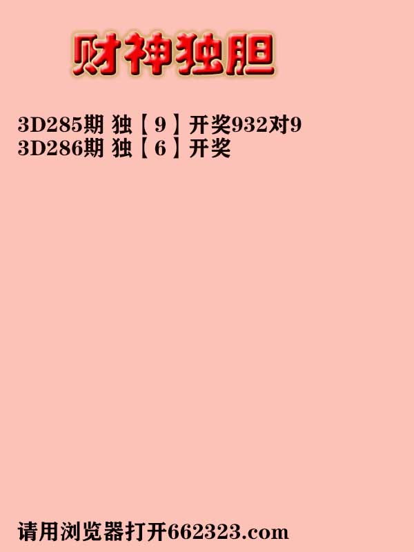 财神来也.jpg