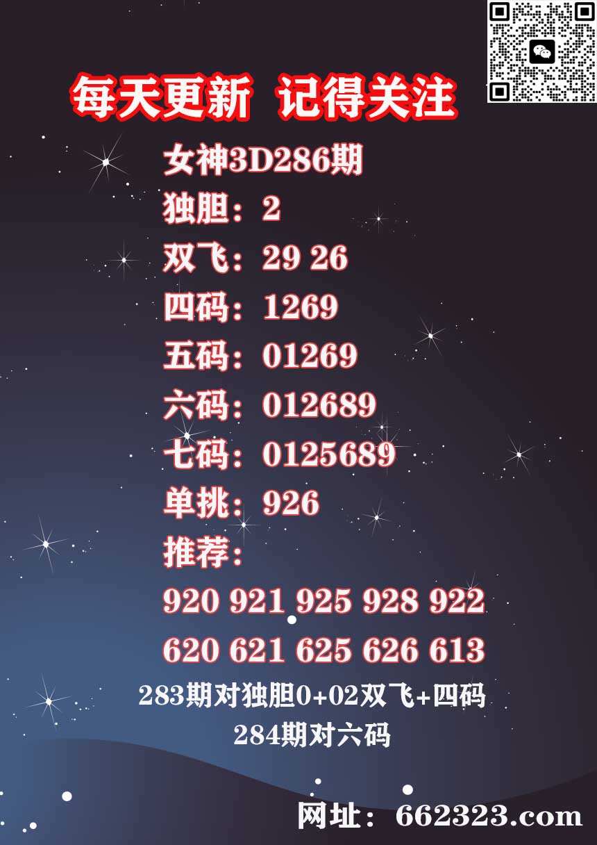 17女神 (1).jpg