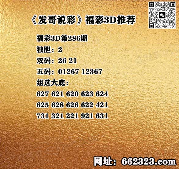 AA发哥.jpg